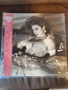 Madonna - Like A Virgin LP Vinyl Record Japan Pressing w/ OBI + Original Shrink