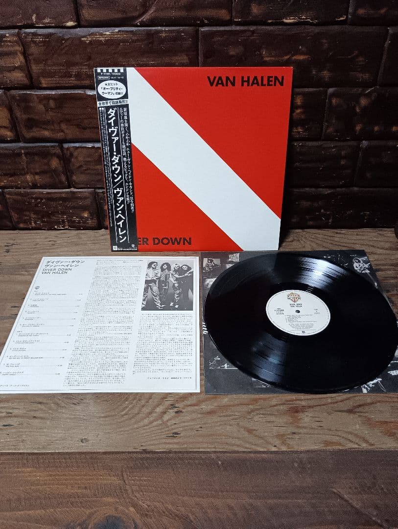Van Halen 3-LP Bundle 1984 Diver Down 5150 Japan Pressings with Obi Strips