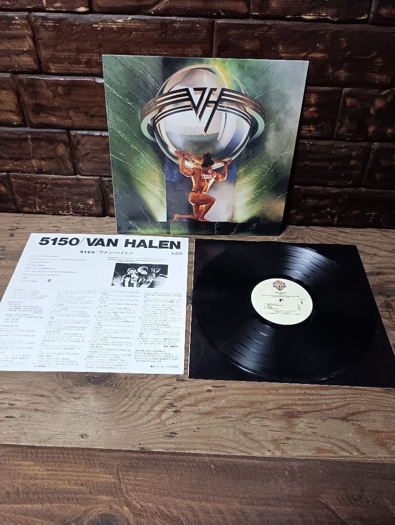 Van Halen 3-LP Bundle 1984 Diver Down 5150 Japan Pressings with Obi Strips