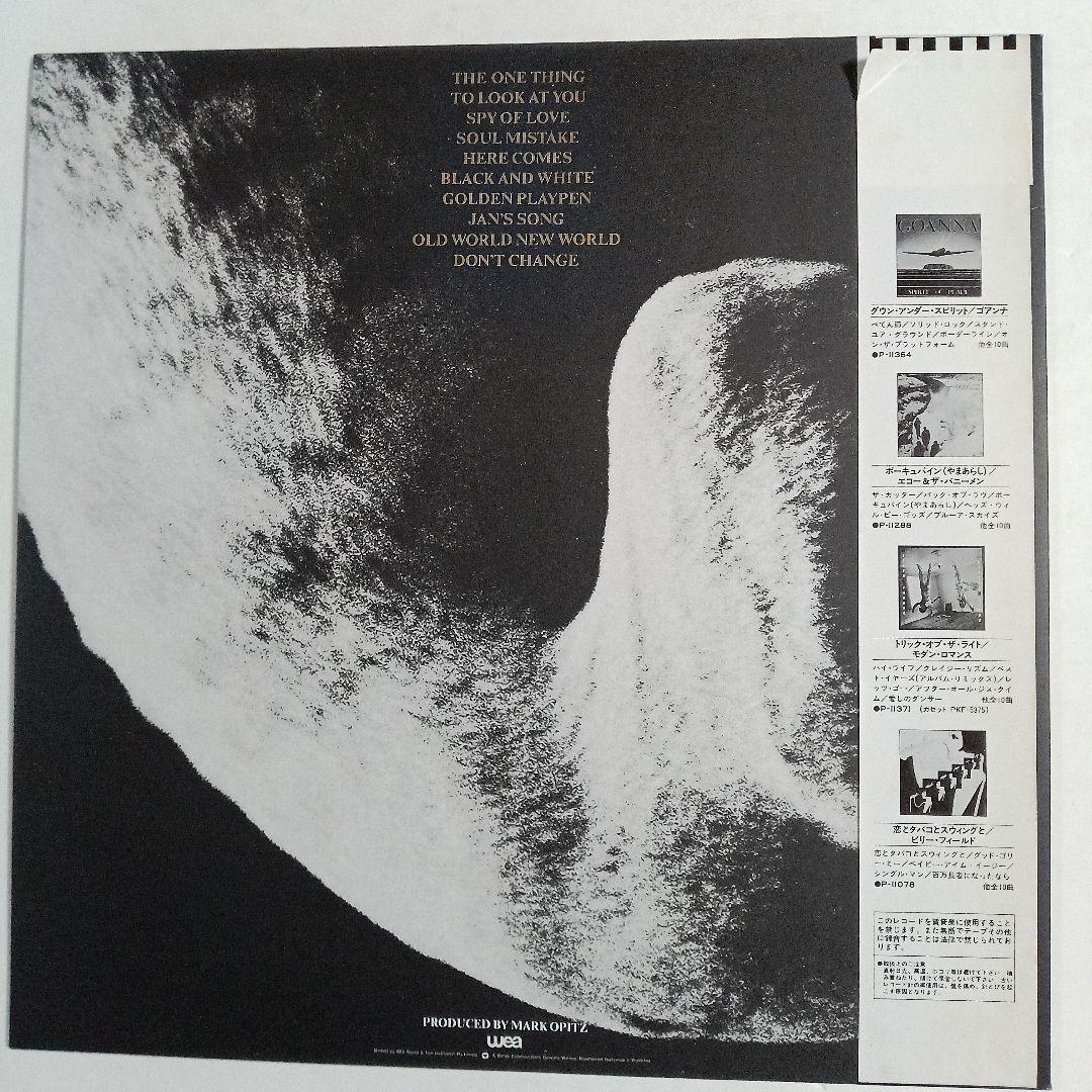 INXS - Shabooh Shoobah - Vinyl LP Japan P-11378 with Obi
