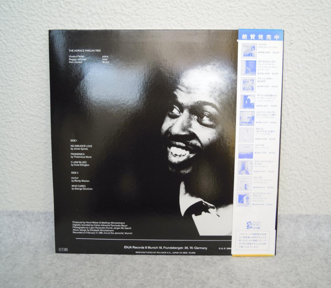 Horace Parlan Trio - Pannonica Vinyl LP Japan Enja 25MJ3457 Jazz Piano Live