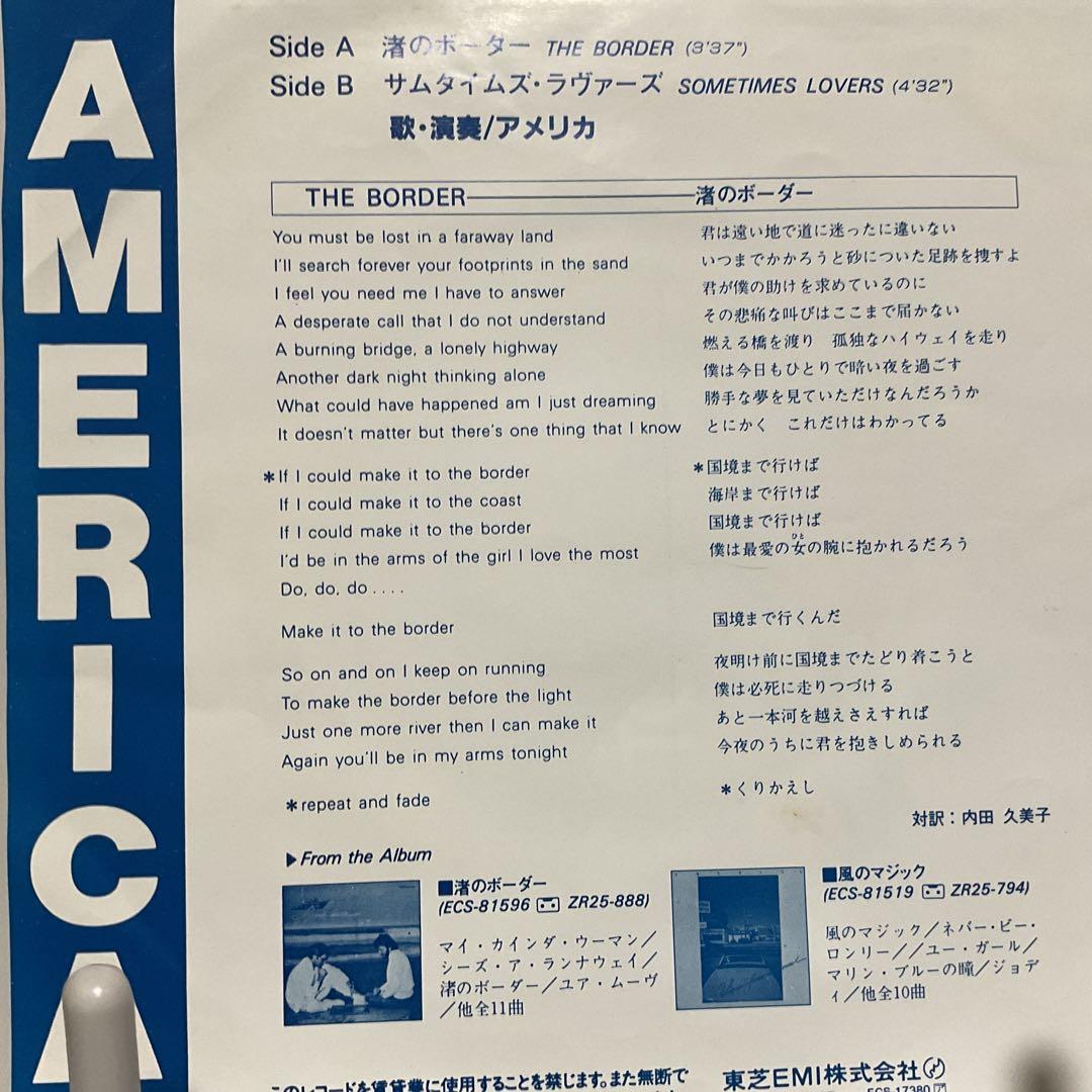 America - The Border - Rare Japan Blue Vinyl 7" Single Record 1983