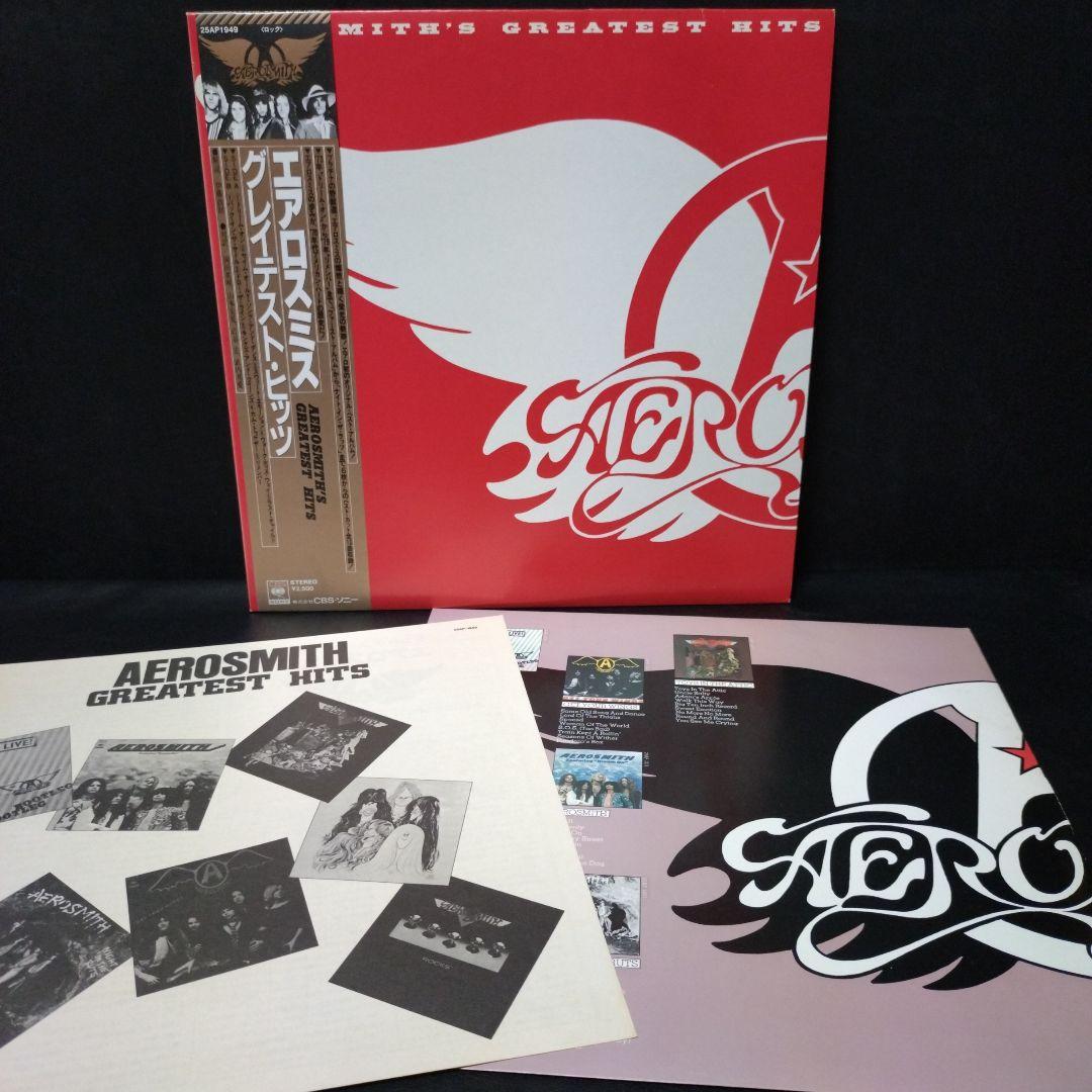 Aerosmith Greatest Hits Vinyl LP Japan 25AP1949 with Obi Insert Hard Rock