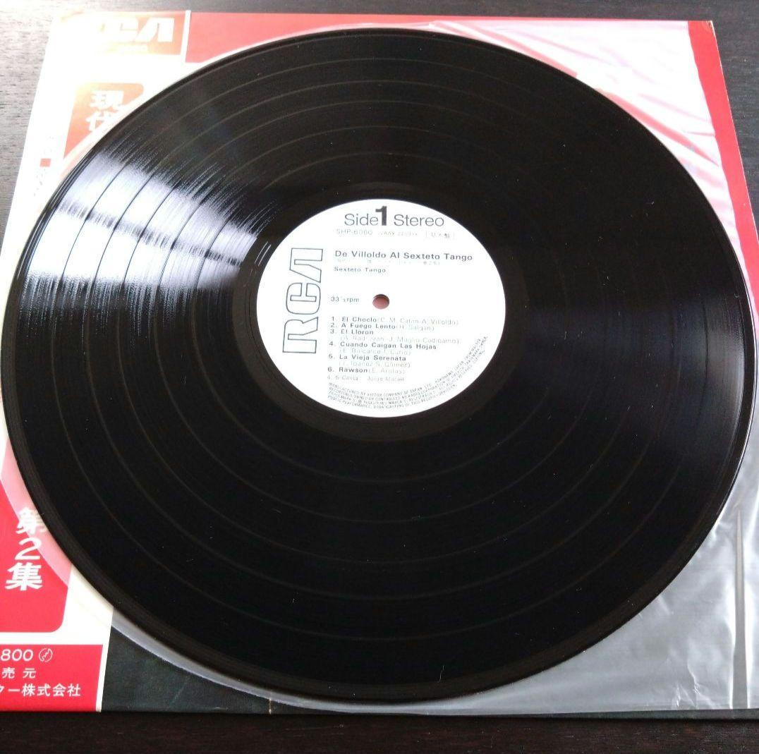 Sexteto Tango - De Villoldo Al Sexteto Tango Vinyl LP Japan SHP-6060 Promo