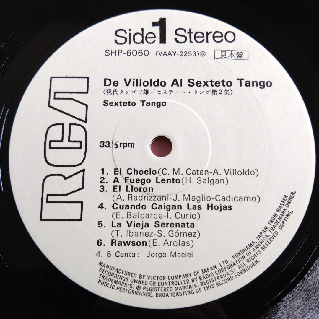 Sexteto Tango - De Villoldo Al Sexteto Tango Vinyl LP Japan SHP-6060 Promo