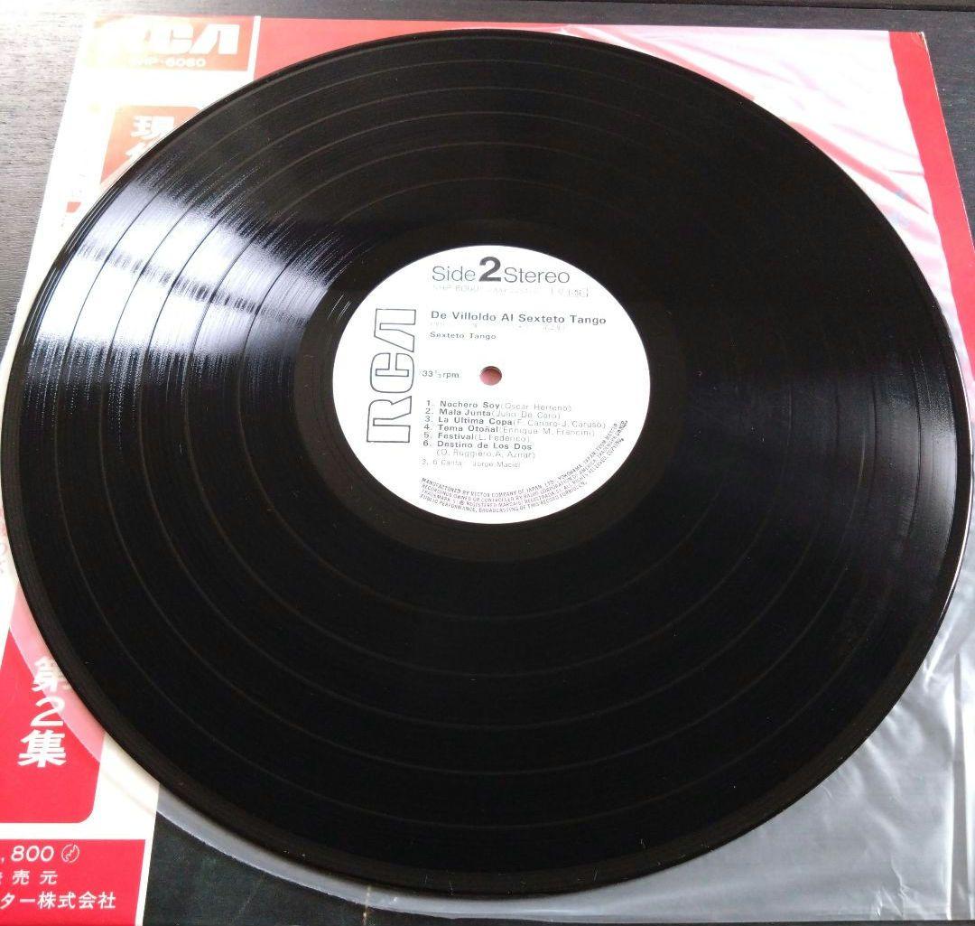 Sexteto Tango - De Villoldo Al Sexteto Tango Vinyl LP Japan SHP-6060 Promo