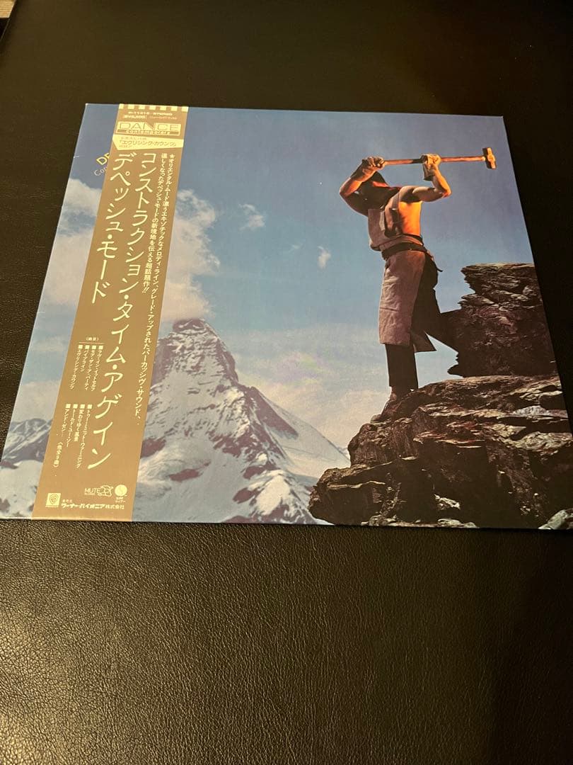 Depeche Mode Construction Time Again Vinyl LP Record Rare with Obi Used | Japansoundstore