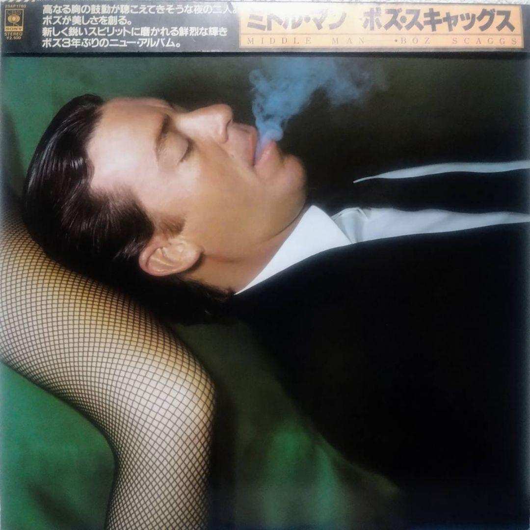 Boz Scaggs - Middle Man Japan LP 1980 AOR City Pop Vinyl 25AP 1760