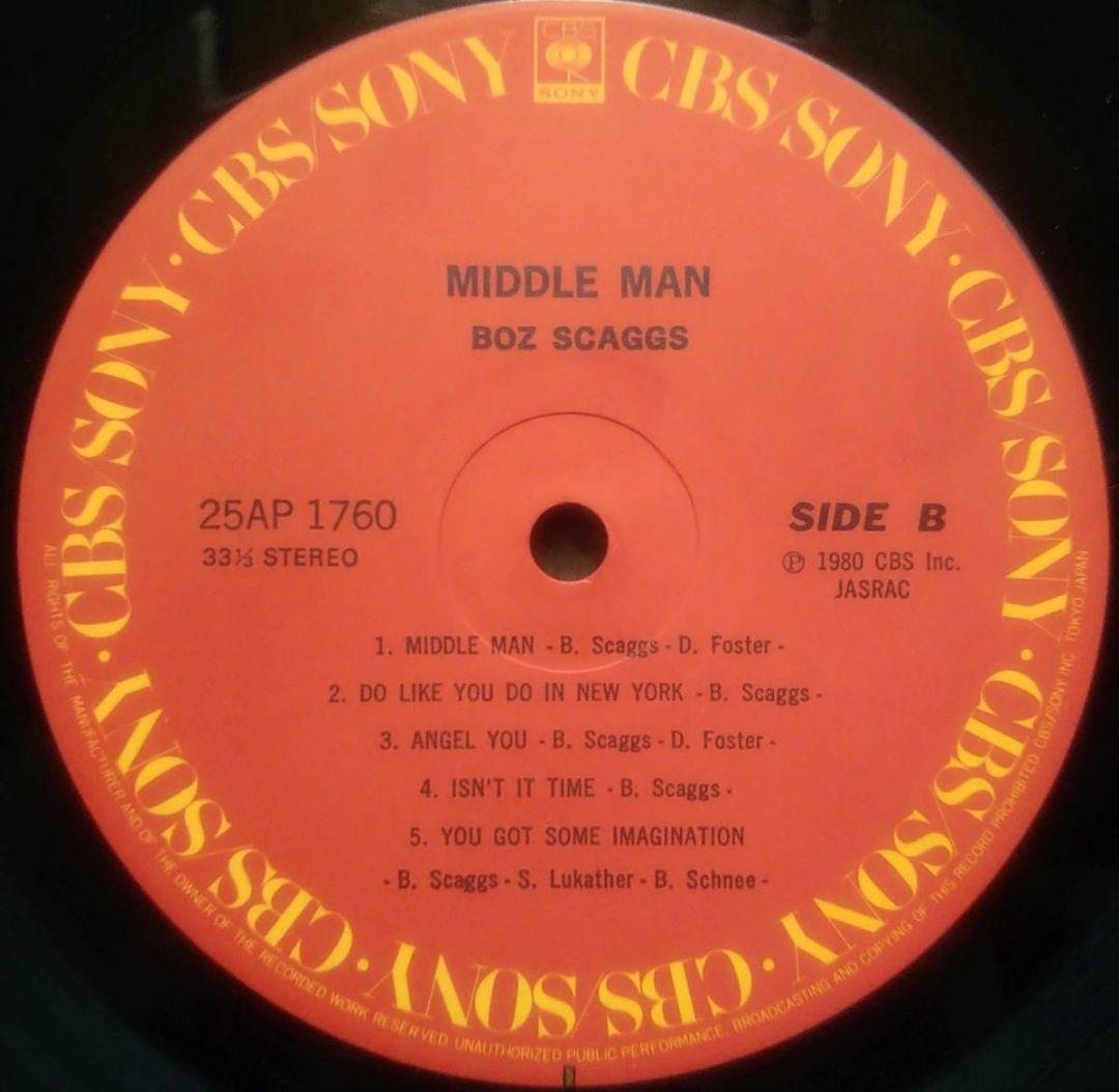 Boz Scaggs - Middle Man Japan LP 1980 AOR City Pop Vinyl 25AP 1760