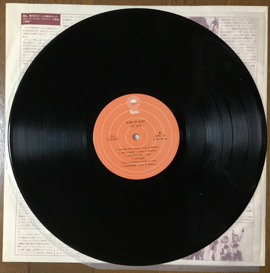 Jeff Beck - Blow By Blow LP 1975 Japan Jazz Fusion Instrumental Classic
