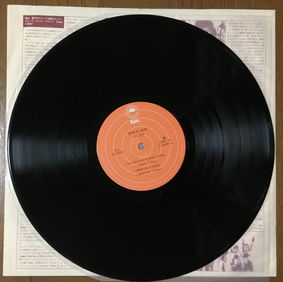Jeff Beck - Blow By Blow LP 1975 Japan Jazz Fusion Instrumental Classic