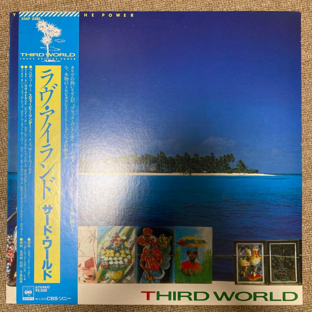 Third World - You've Got The Power LP Japan Original Reggae Stevie Wonder Vinyl