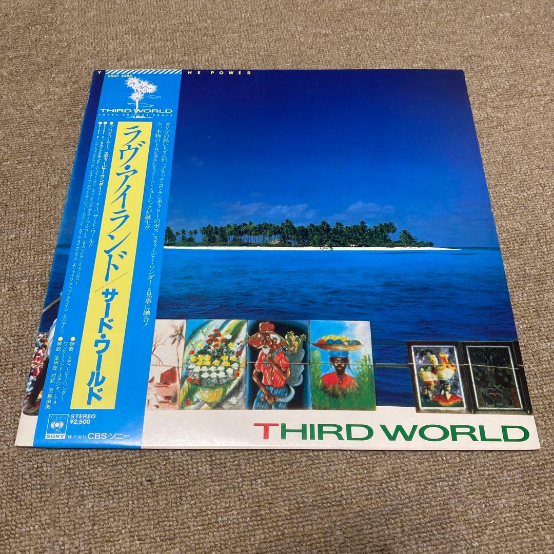 Third World - You've Got The Power LP Japan Original Reggae Stevie Wonder Vinyl