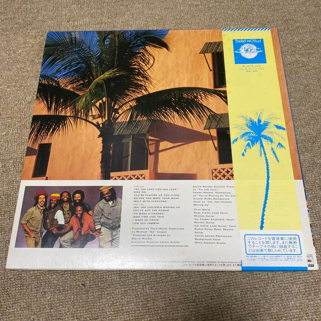 Third World - You've Got The Power LP Japan Original Reggae Stevie Wonder Vinyl