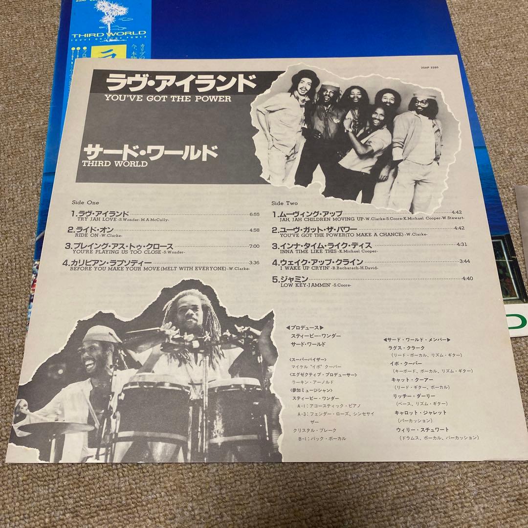 Third World - You've Got The Power LP Japan Original Reggae Stevie Wonder Vinyl