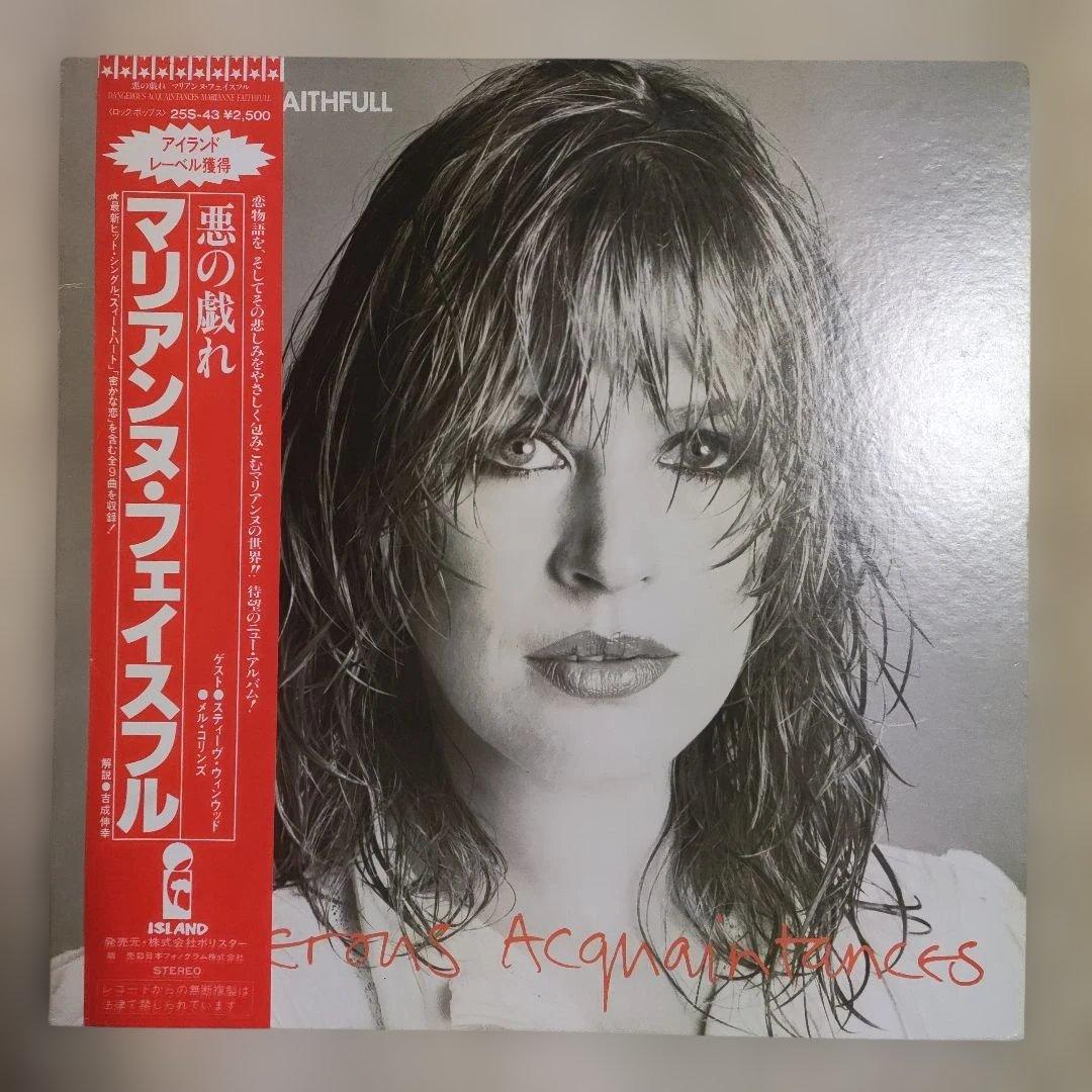 Marianne Faithfull - Dangerous Acquaintances LP Japan 1981 Vinyl Record w/ Obi