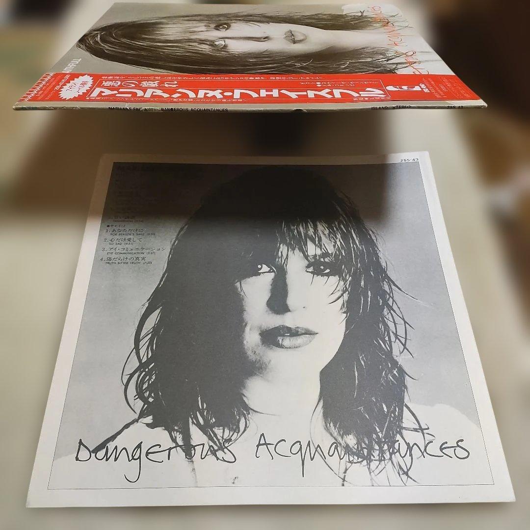 Marianne Faithfull - Dangerous Acquaintances LP Japan 1981 Vinyl Record w/ Obi
