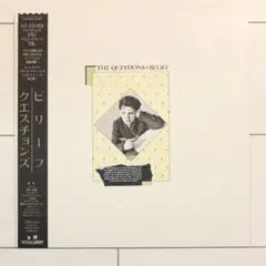 The Questions - Belief LP Japan Import Vinyl Record w/ Obi & Lyric Sheet