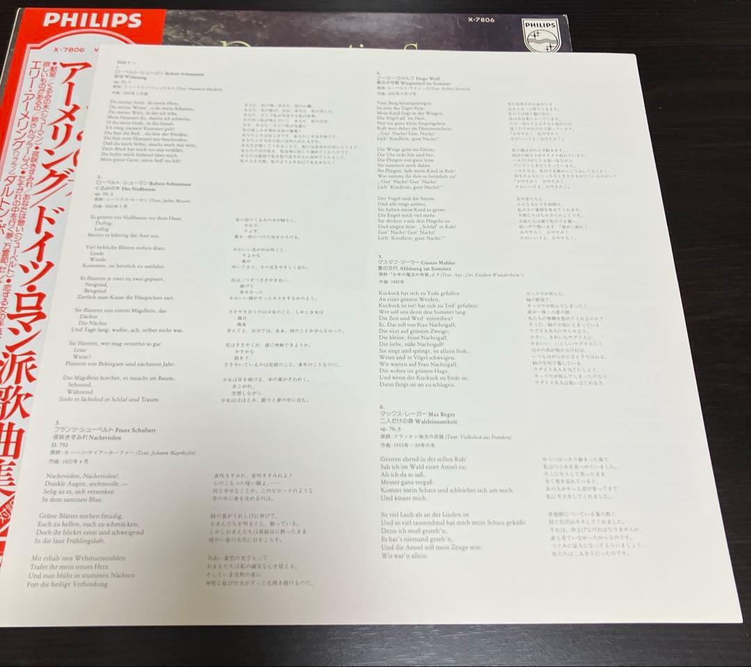 Elly Ameling German Romantic Songs Vinyl LP Japan OBI Dalton Baldwin Classical