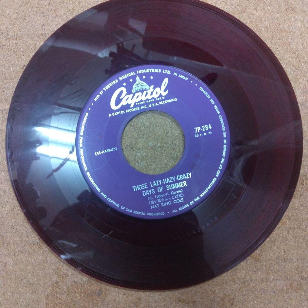 Nat King Cole - Those Lazy-Hazy-Crazy Days of Summer 7" Red Vinyl Japan EP 1963