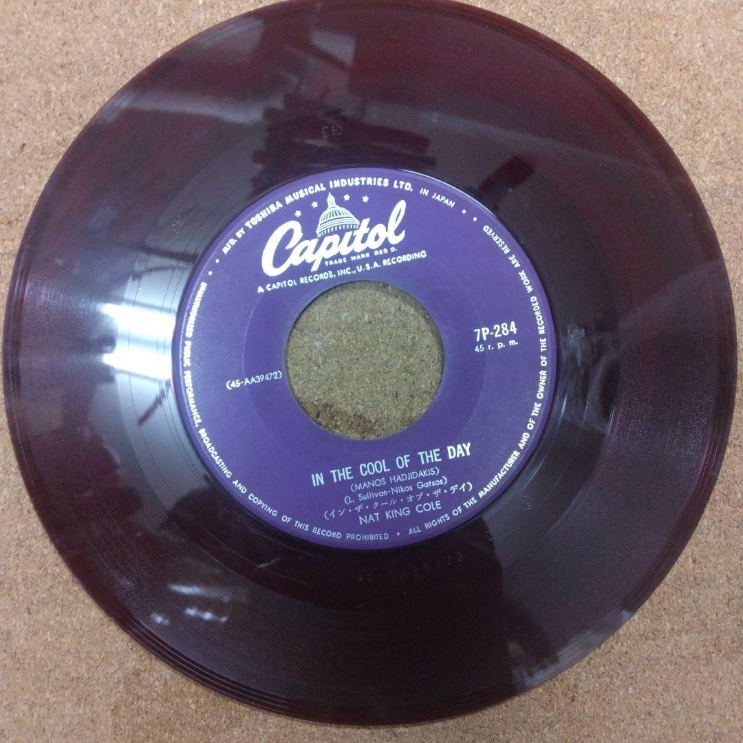 Nat King Cole - Those Lazy-Hazy-Crazy Days of Summer 7" Red Vinyl Japan EP 1963