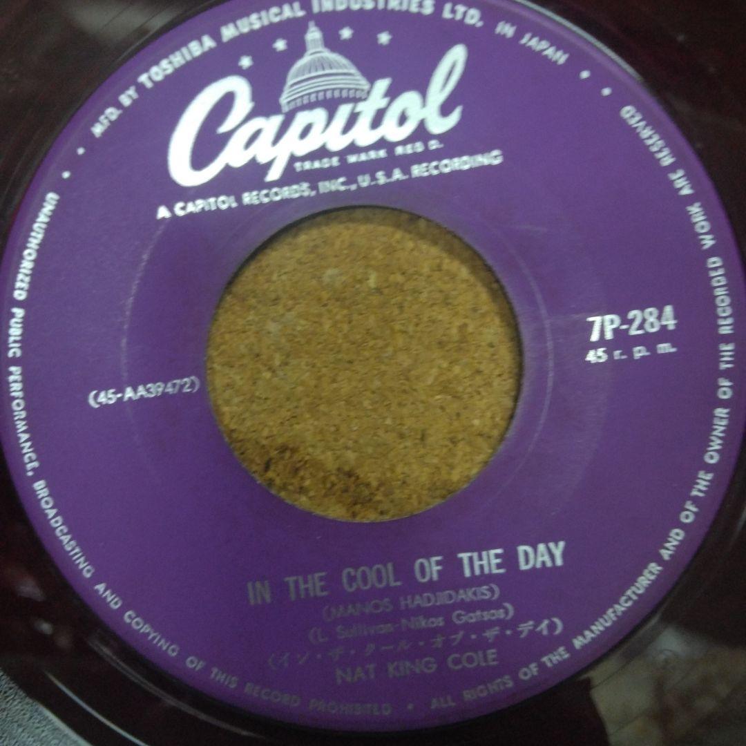 Nat King Cole - Those Lazy-Hazy-Crazy Days of Summer 7" Red Vinyl Japan EP 1963