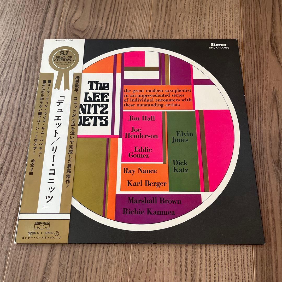 Lee Konitz The Lee Konitz Duets Vinyl LP Japan SMJX-10058 Jazz Jim Hall