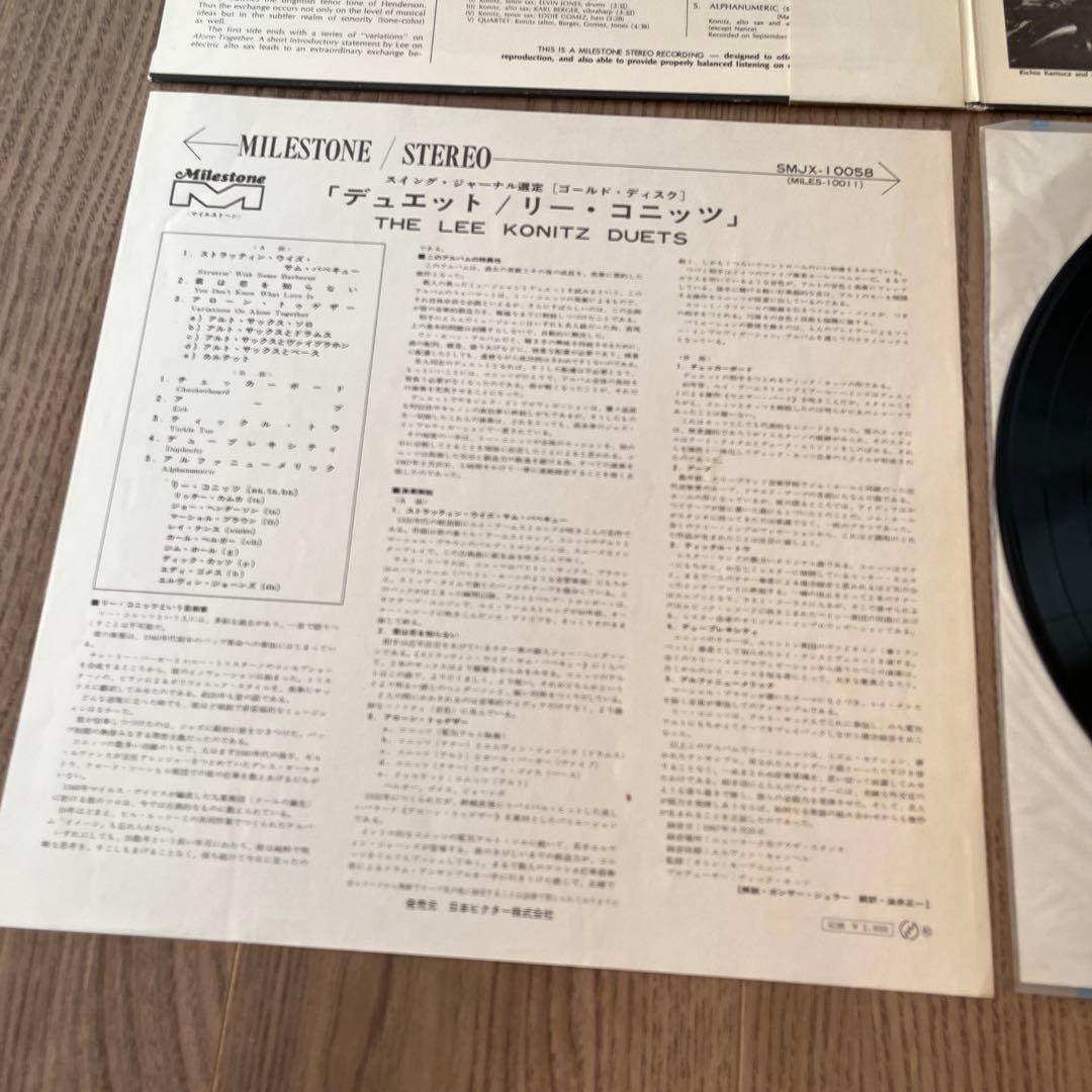 Lee Konitz The Lee Konitz Duets Vinyl LP Japan SMJX-10058 Jazz Jim Hall