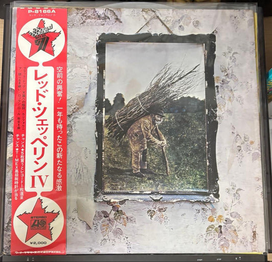 Led Zeppelin IV Vinyl LP Japan P-8166A With Obi Hard Rock Classic