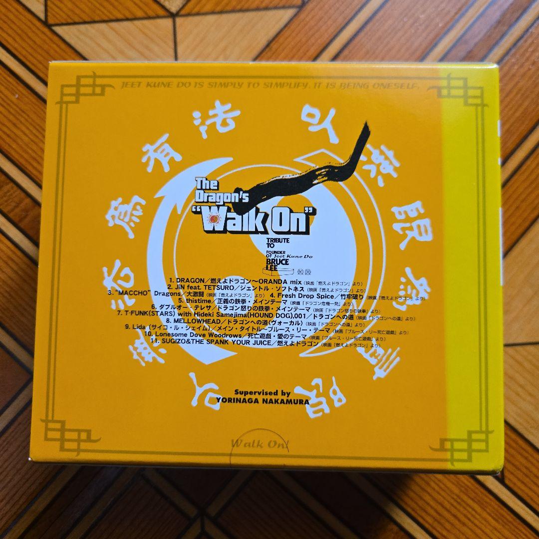 Lee Tribute CD The Dragon's Walk On Orange Disc Limited Used | Japansoundstore