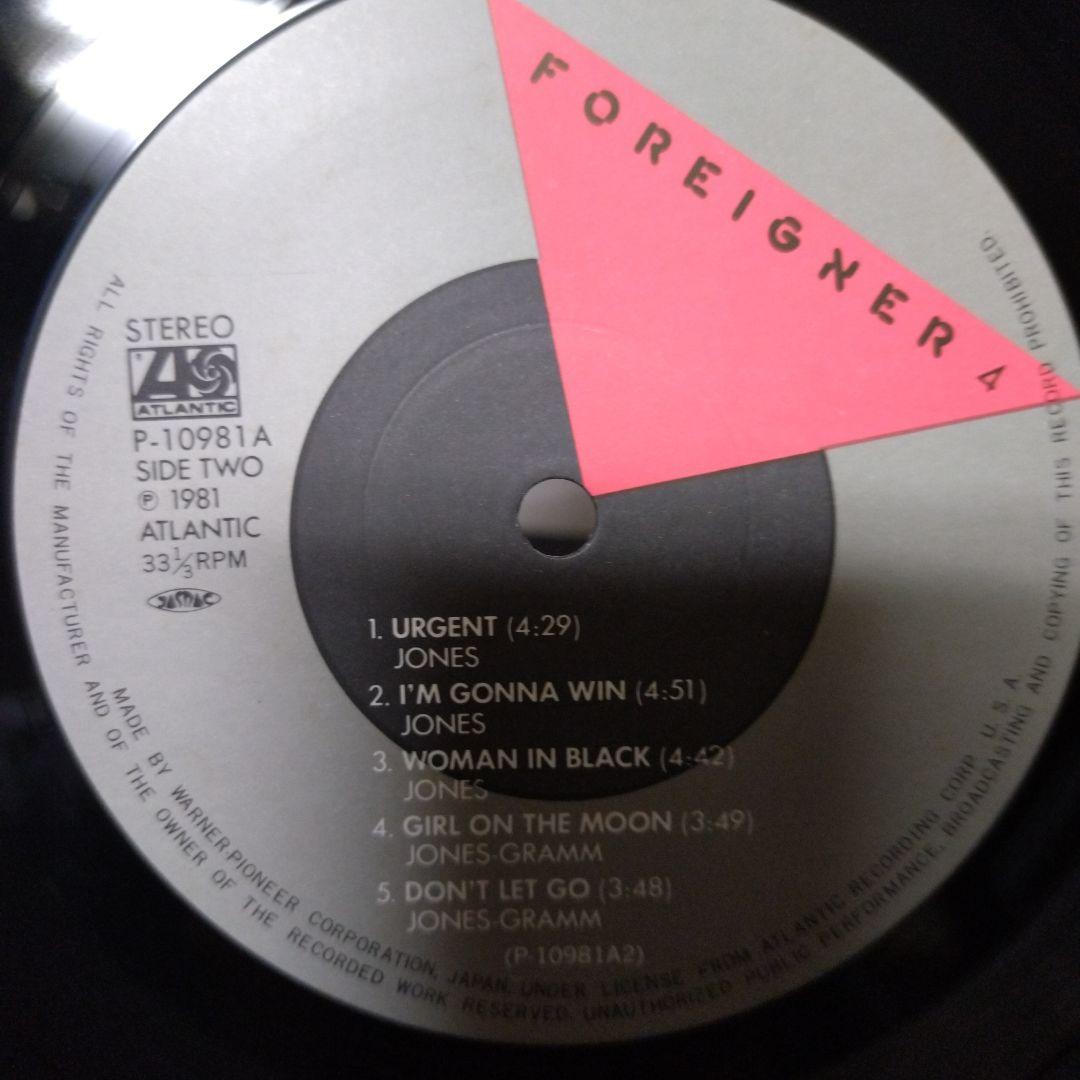 Foreigner - Double Vision - Japan Vinyl LP with OBI - Atlantic P-10523A