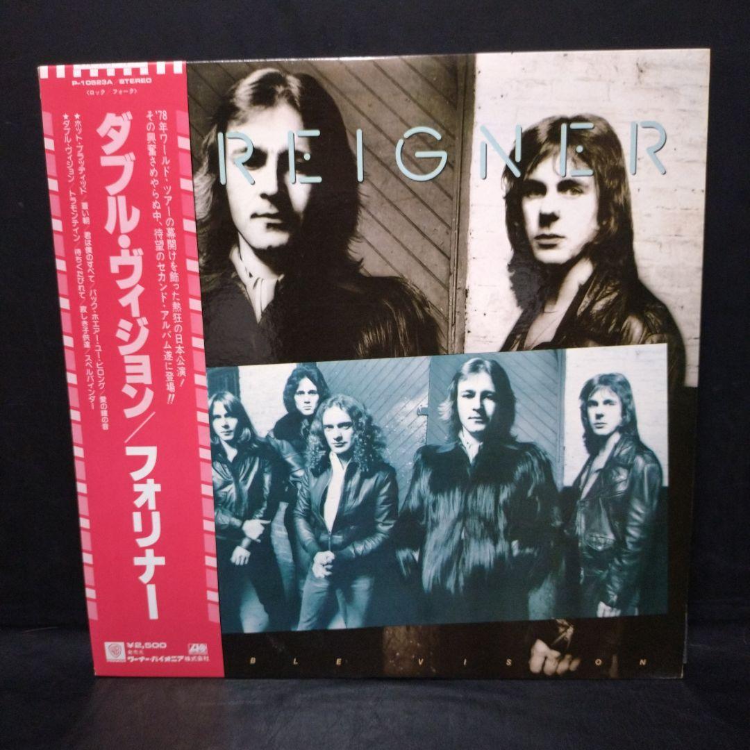 Foreigner - Double Vision - Japan Vinyl LP with OBI - Atlantic P-10523A
