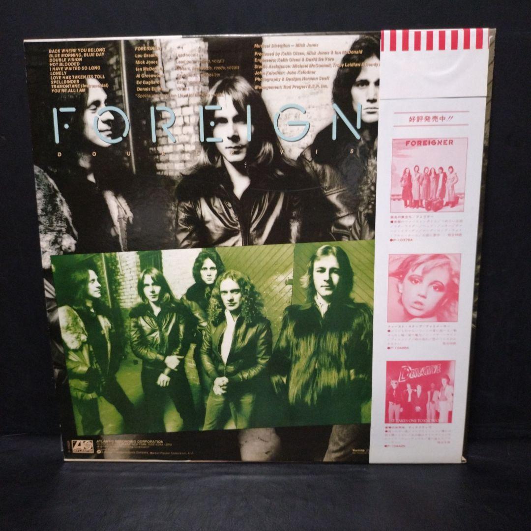 Foreigner - Double Vision - Japan Vinyl LP with OBI - Atlantic P-10523A