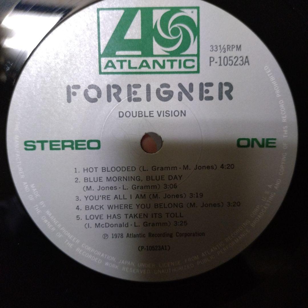 Foreigner - Double Vision - Japan Vinyl LP with OBI - Atlantic P-10523A