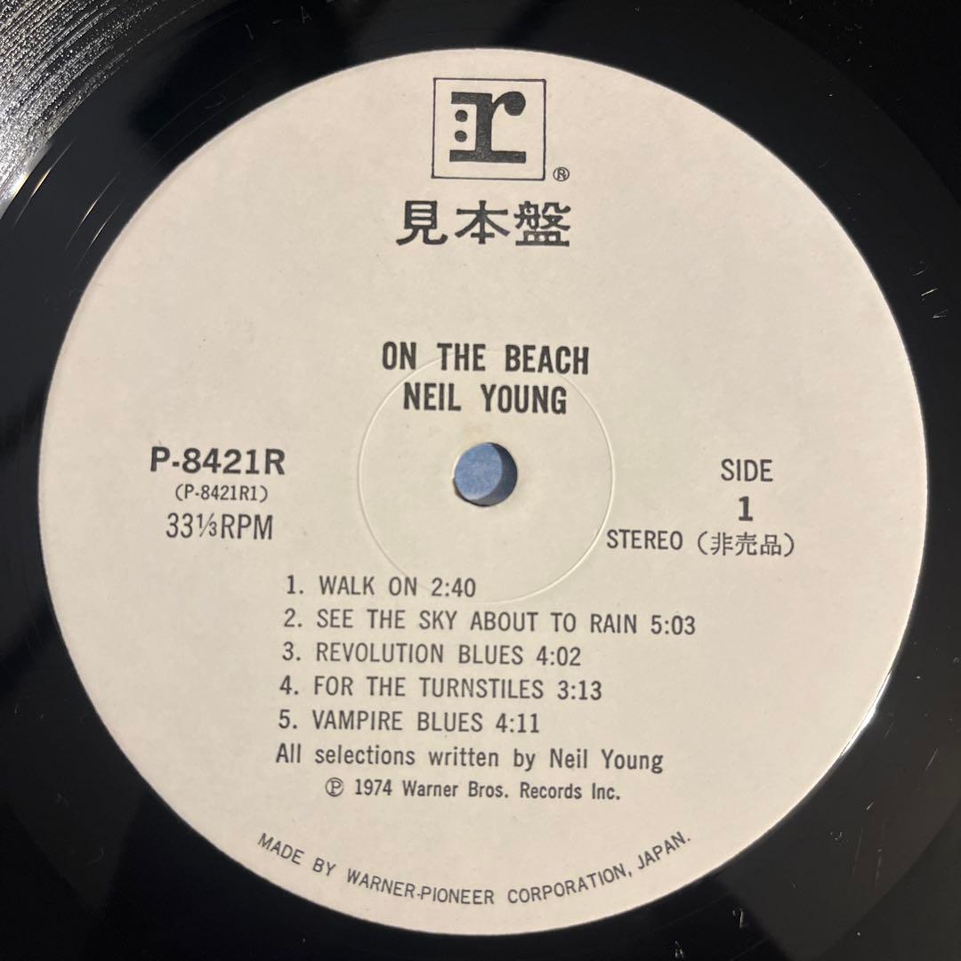Neil Young On The Beach Japan Promo LP Vinyl Rock Country 1974 Used | Japansoundstore