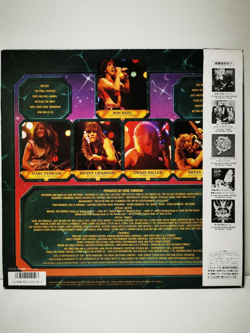 Keel - The Final Frontier LP Japan Original Vinyl Heavy Metal Gene Simmons