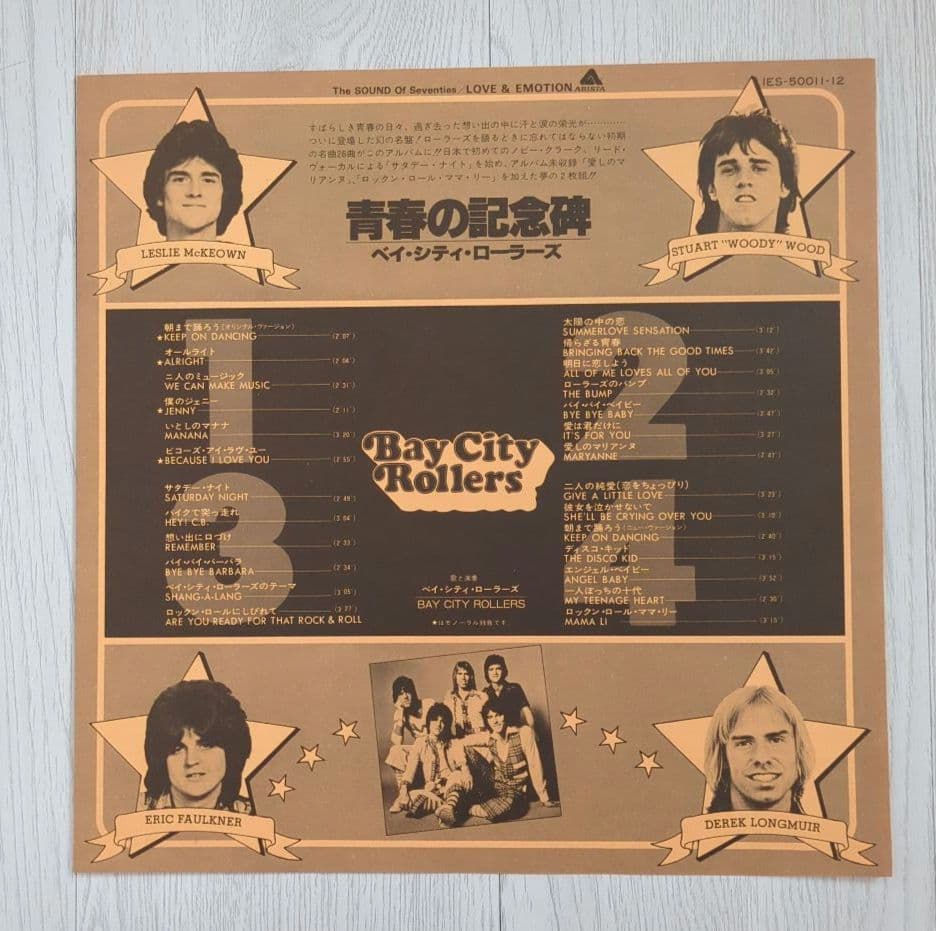 Bay City Rollers - Early Collection 2LP Set, Japan Import, Arista, Pop Rock