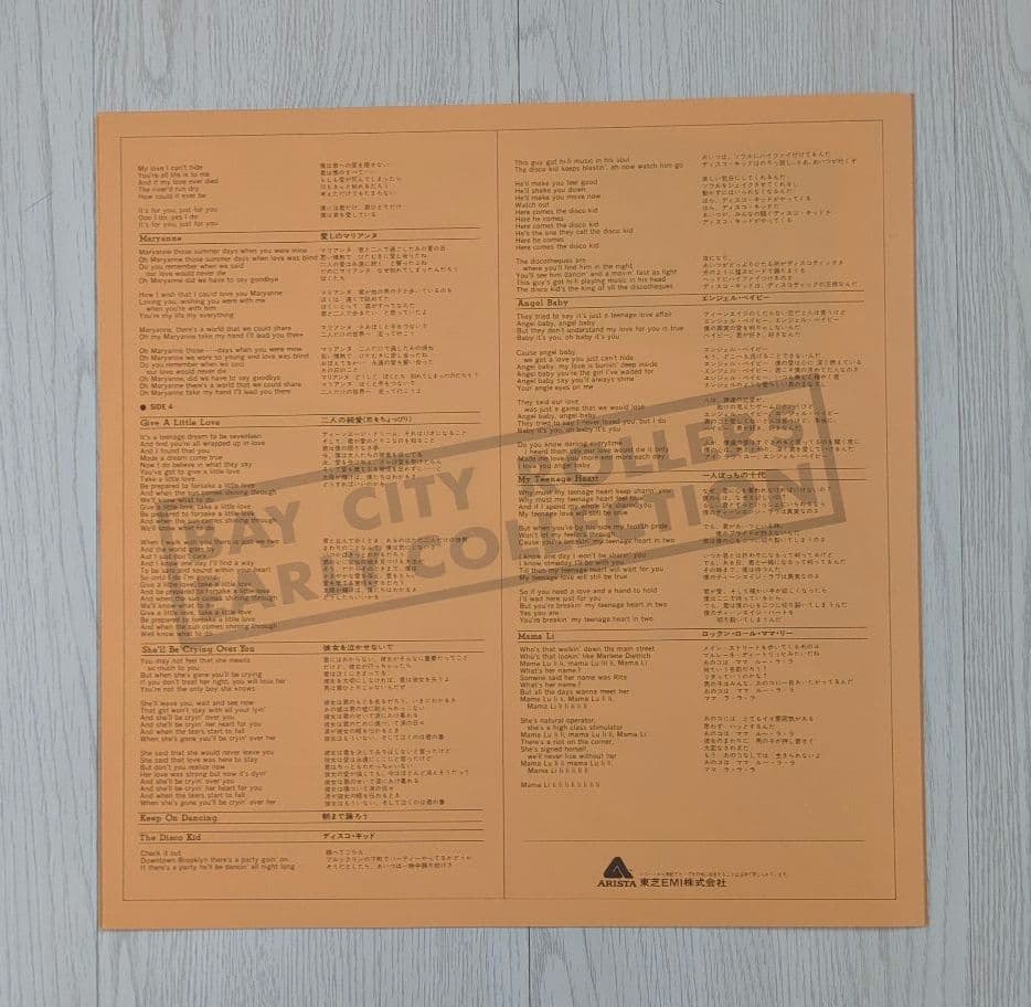 Bay City Rollers - Early Collection 2LP Set, Japan Import, Arista, Pop Rock