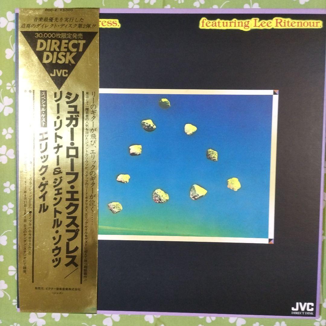 Lee Ritenour - Sugar Loaf Express LP 1977 Japan Direct Disk Jazz Fusion Obi