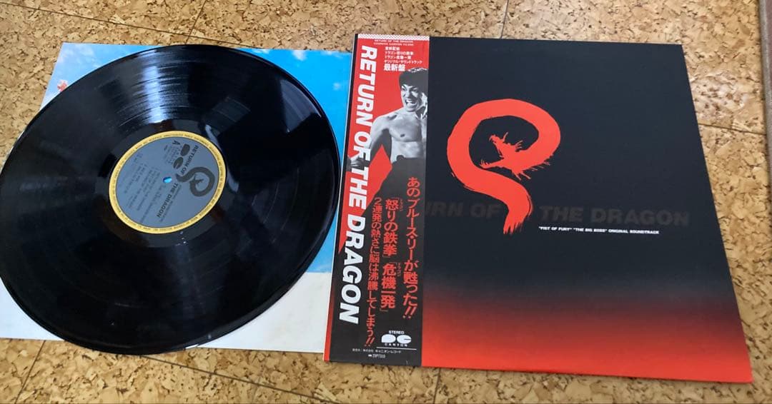 Bruce Lee Return of the Dragon Soundtrack Japan Vinyl LP Obi Strip Original