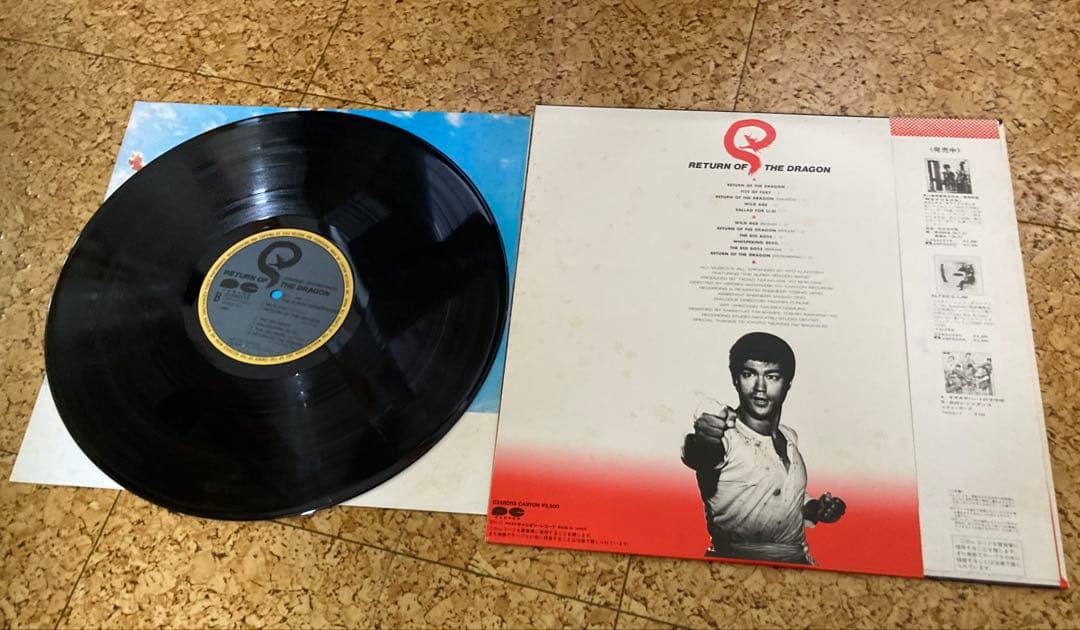 Bruce Lee Return of the Dragon Soundtrack Japan Vinyl LP Obi Strip Original