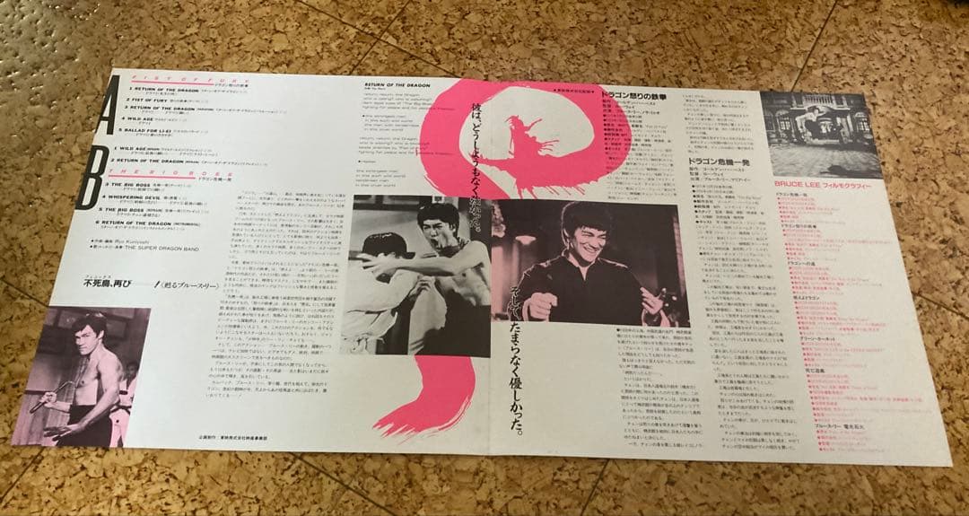 Bruce Lee Return of the Dragon Soundtrack Japan Vinyl LP Obi Strip Original