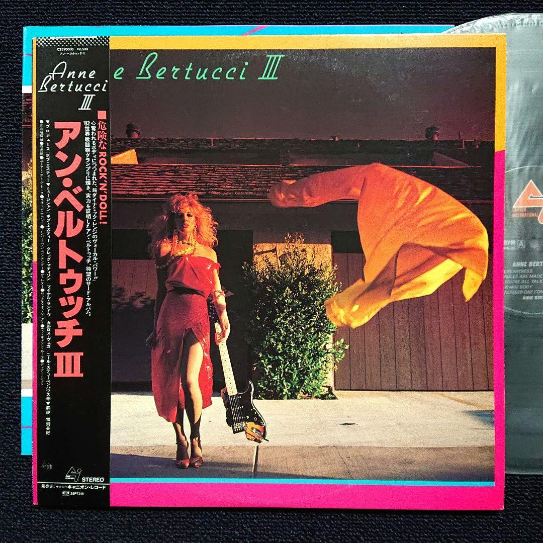 Anne Bertucci - Anne Bertucci III LP Vinyl 1983 Japan w/ Obi & Insert Pop Rock