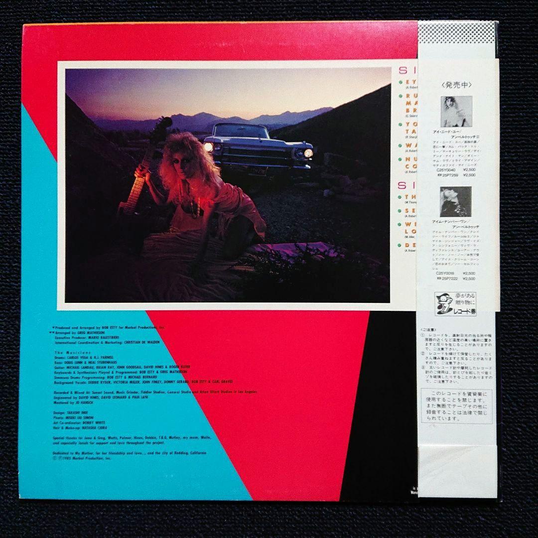 Anne Bertucci - Anne Bertucci III LP Vinyl 1983 Japan w/ Obi & Insert Pop Rock
