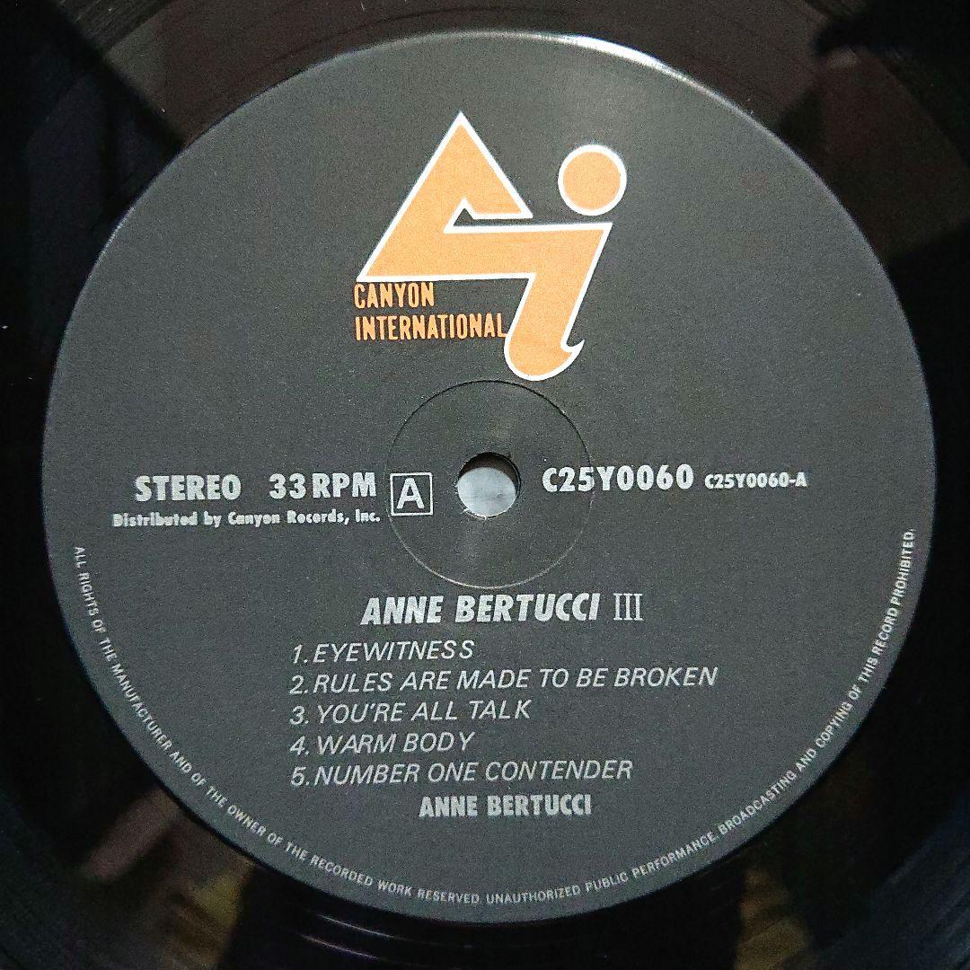 Anne Bertucci - Anne Bertucci III LP Vinyl 1983 Japan w/ Obi & Insert Pop Rock
