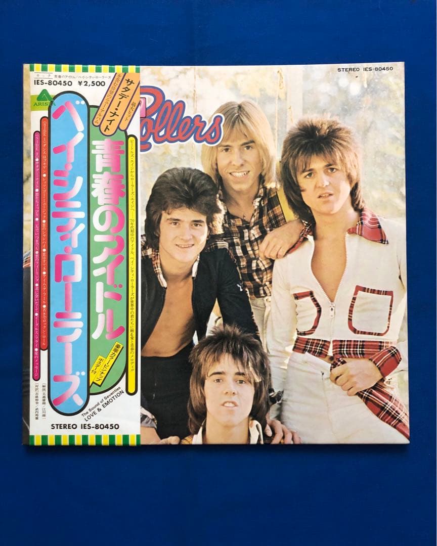 Bay City Rollers - Wouldn't You Like It LP Japan Arista IES-80450 w/ Obi
