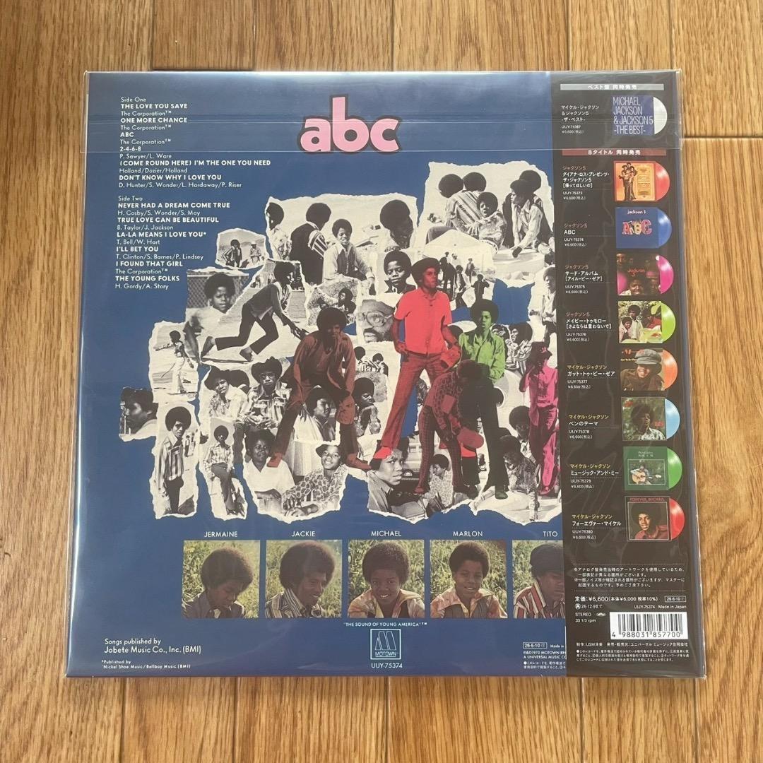 The Jackson 5 - ABC LP 180g Clear Blue Vinyl Japan Pressing