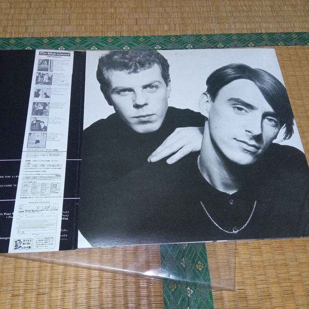 The Style Council - Our Favourite Shop LP Japan Polydor 28MM 0445 Vinyl Record