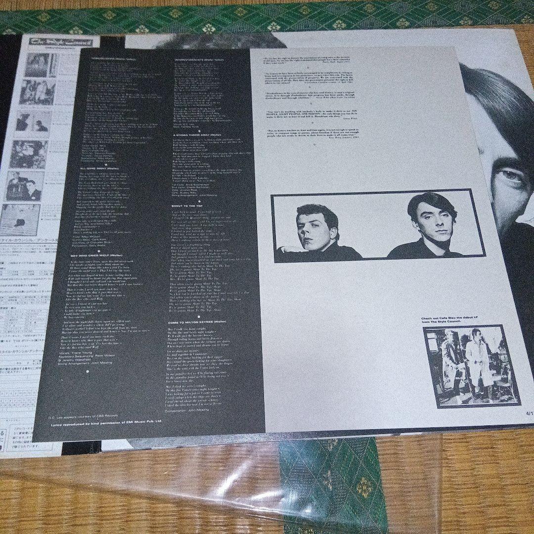The Style Council - Our Favourite Shop LP Japan Polydor 28MM 0445 Vinyl Record