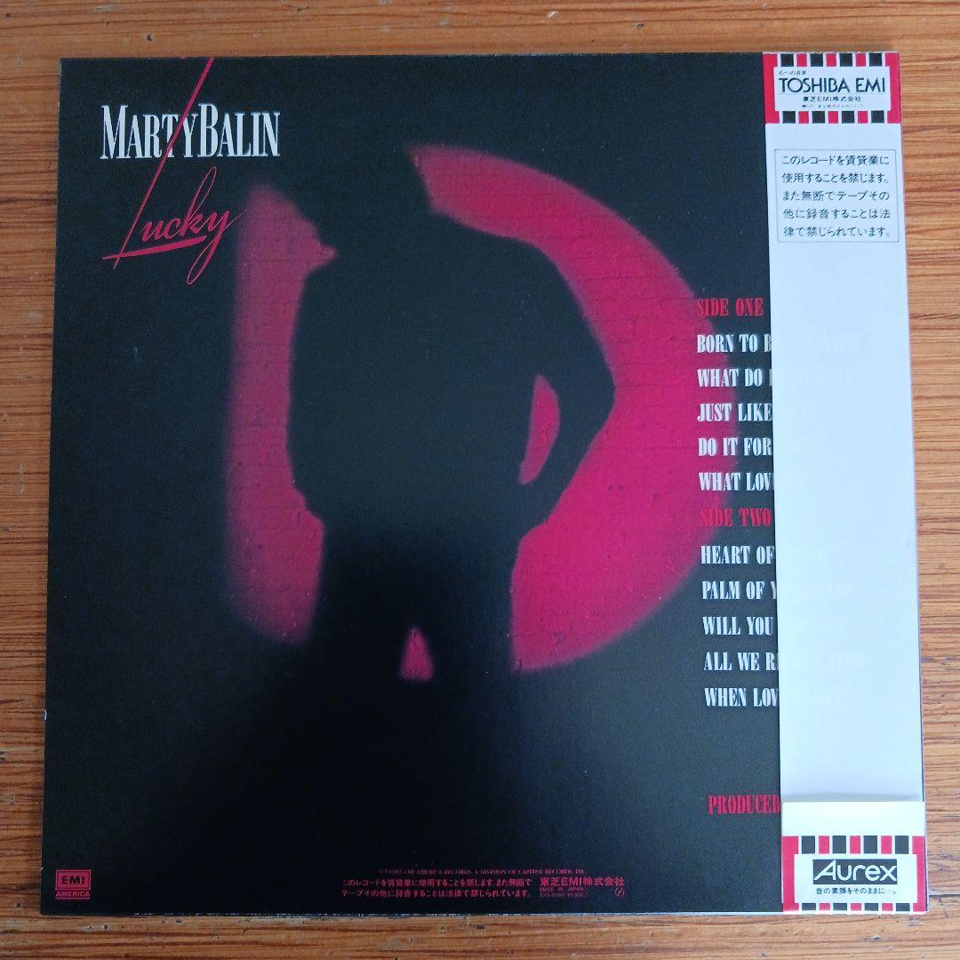 Marty Balin Lucky Vinyl LP Japan EYS-81555 With Obi Jefferson Airplane Rock